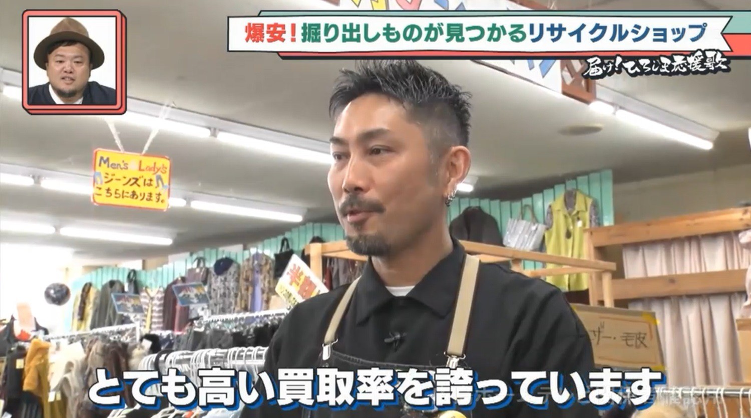 キングファミリー神辺川南店が広島ホームテレビ「届け！ひろしま応援歌」に出演！